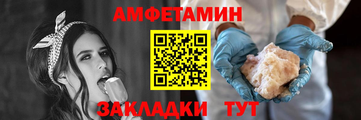 АМФ 97% Тара