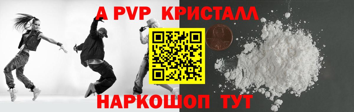 Тара  Alfa_PVP  Вход с VPN  А ПВП VHQ  А ПВП VHQ 
