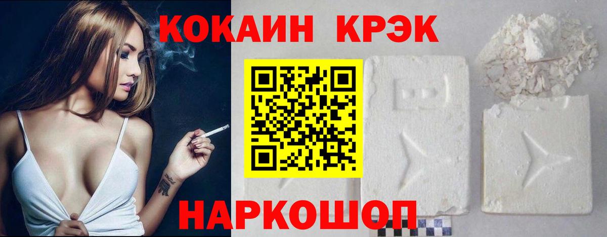 COCAIN Боливия  Вход с VPN  Кокаин  Тара  COCAIN 99% 