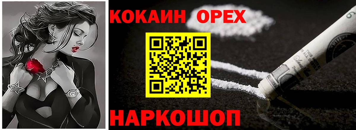 COCAIN VHQ Тара