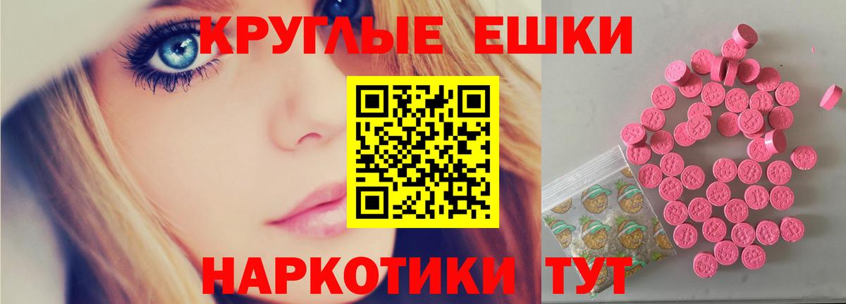 Экстази 99% Тара