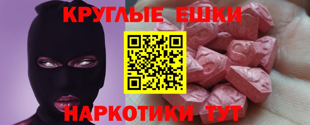 как найти закладки  Ecstasy  ЭКСТАЗИ DUBAI  Вход с VPN  гидра ONION  Тара  ЭКСТАЗИ louis Vuitton 