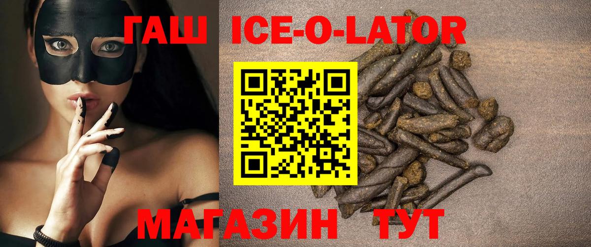 Гашиш Premium Тара