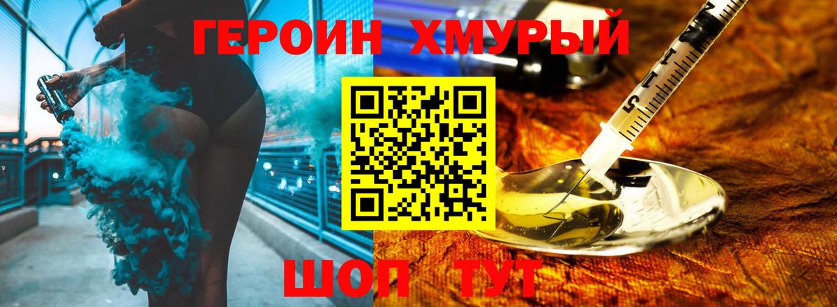 Героин афганец Тара