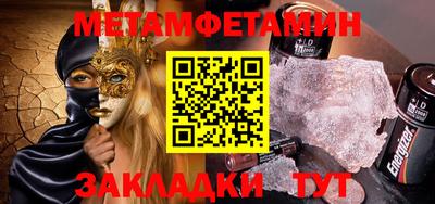 прущие грибы Можга