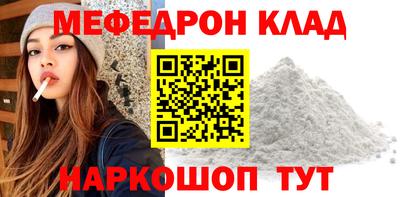 хмурый Можайск