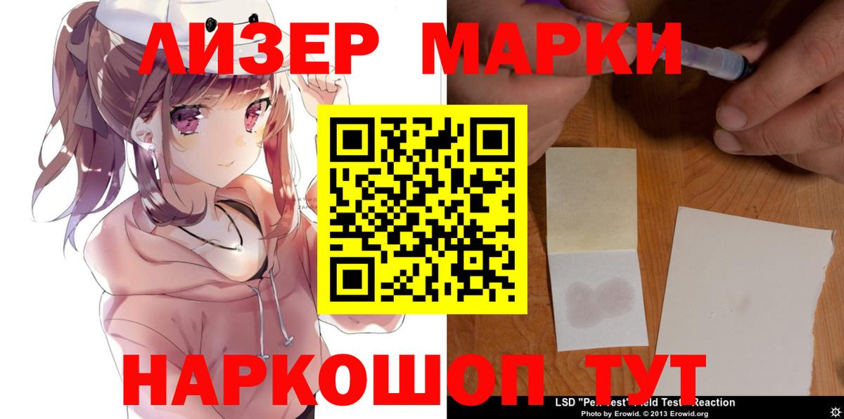 LSD-25 экстази кислота  Лсд 25 экстази  Тара  Вход с VPN  LSD-25 экстази кислота 